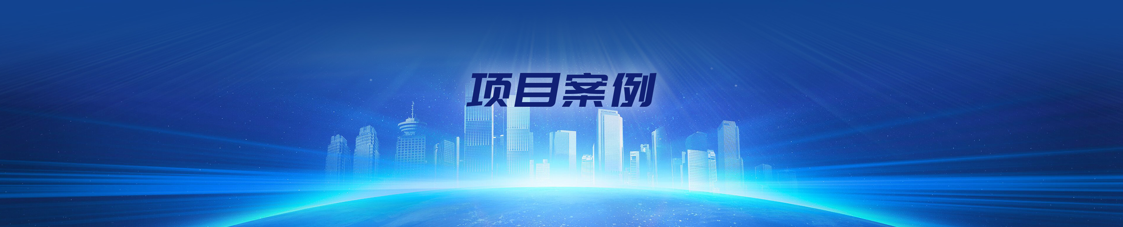 西安网站建设资讯