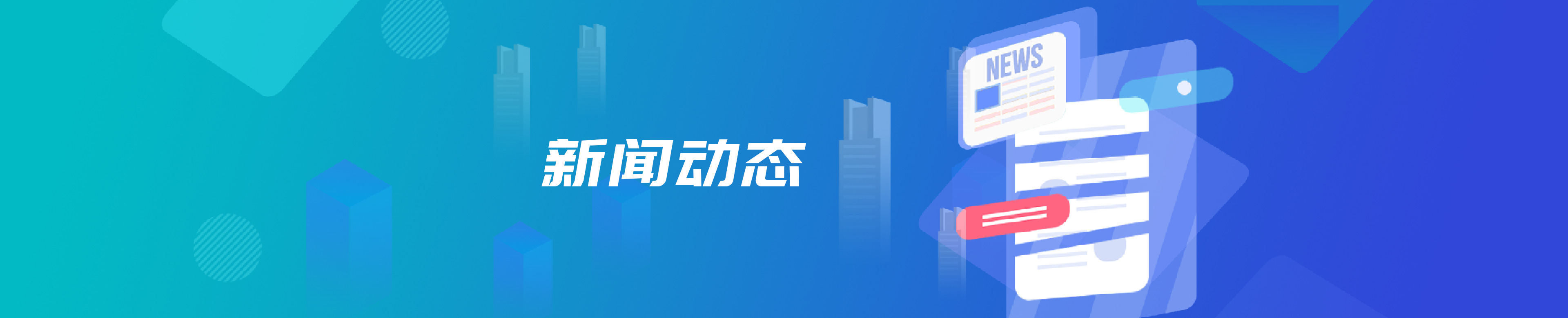 西安网站建设资讯